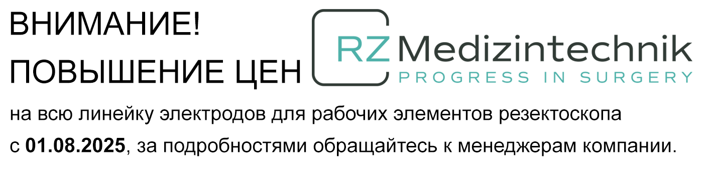      01.08.2025